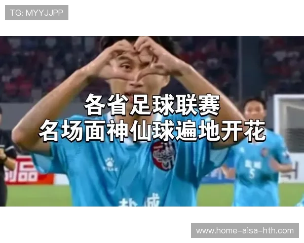 足球远距离吊传圆月弯刀般入网：技艺的极致完美演绎